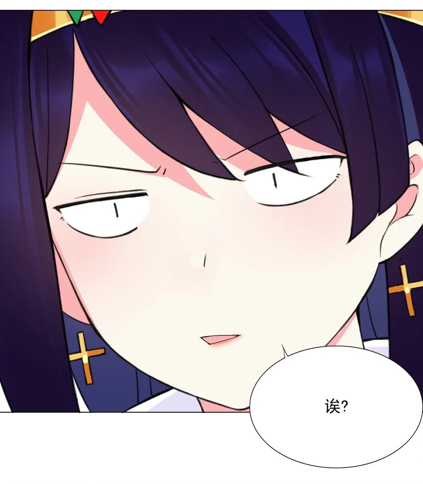 47 扣除七天寿命 第8页