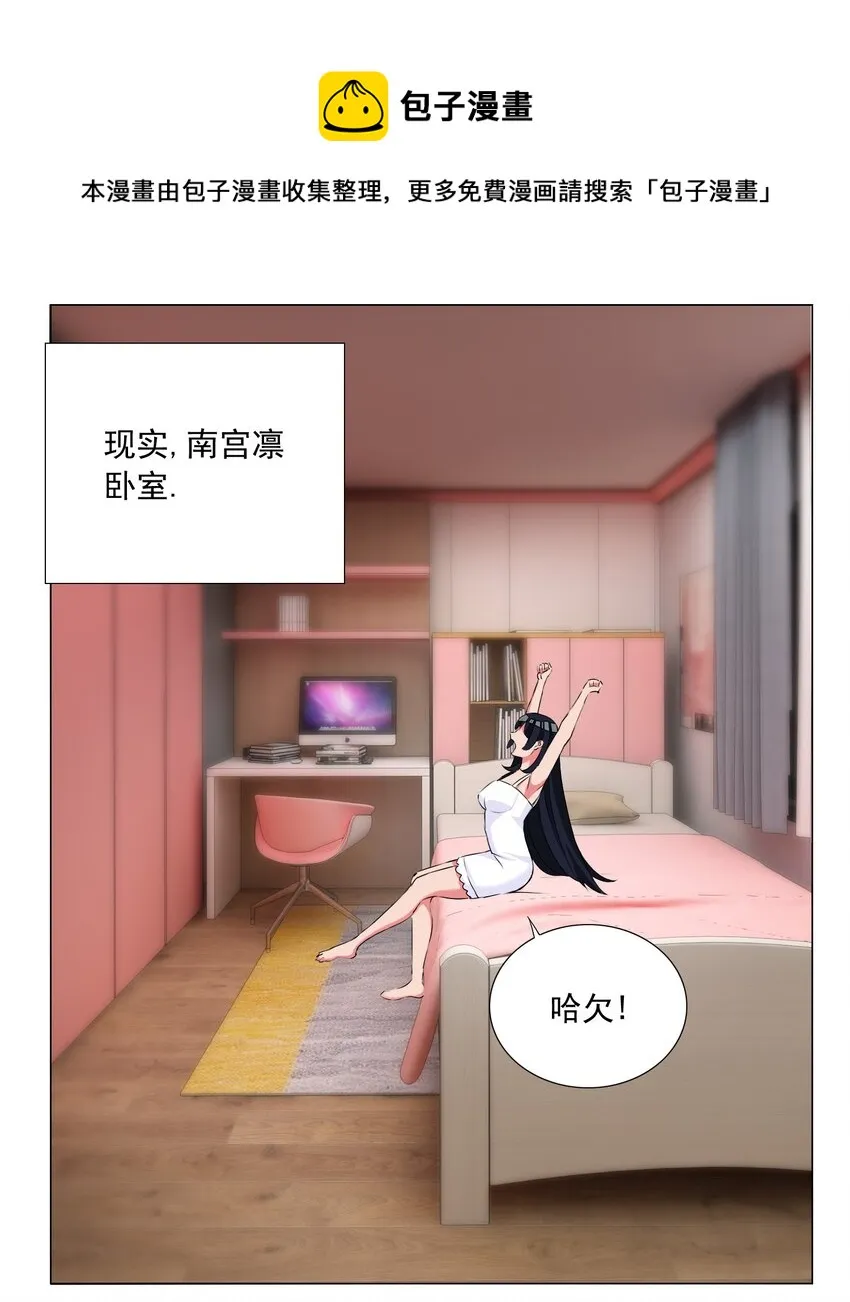 47 扣除七天寿命 第13页
