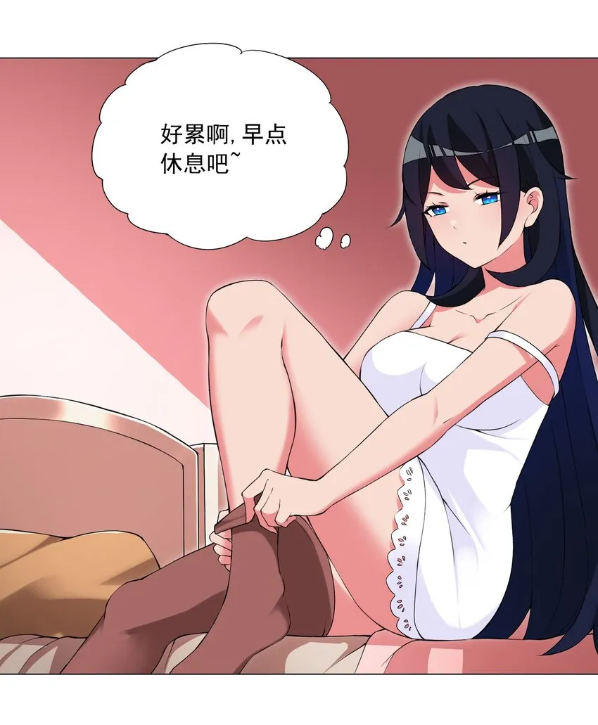 47 扣除七天寿命 第14页
