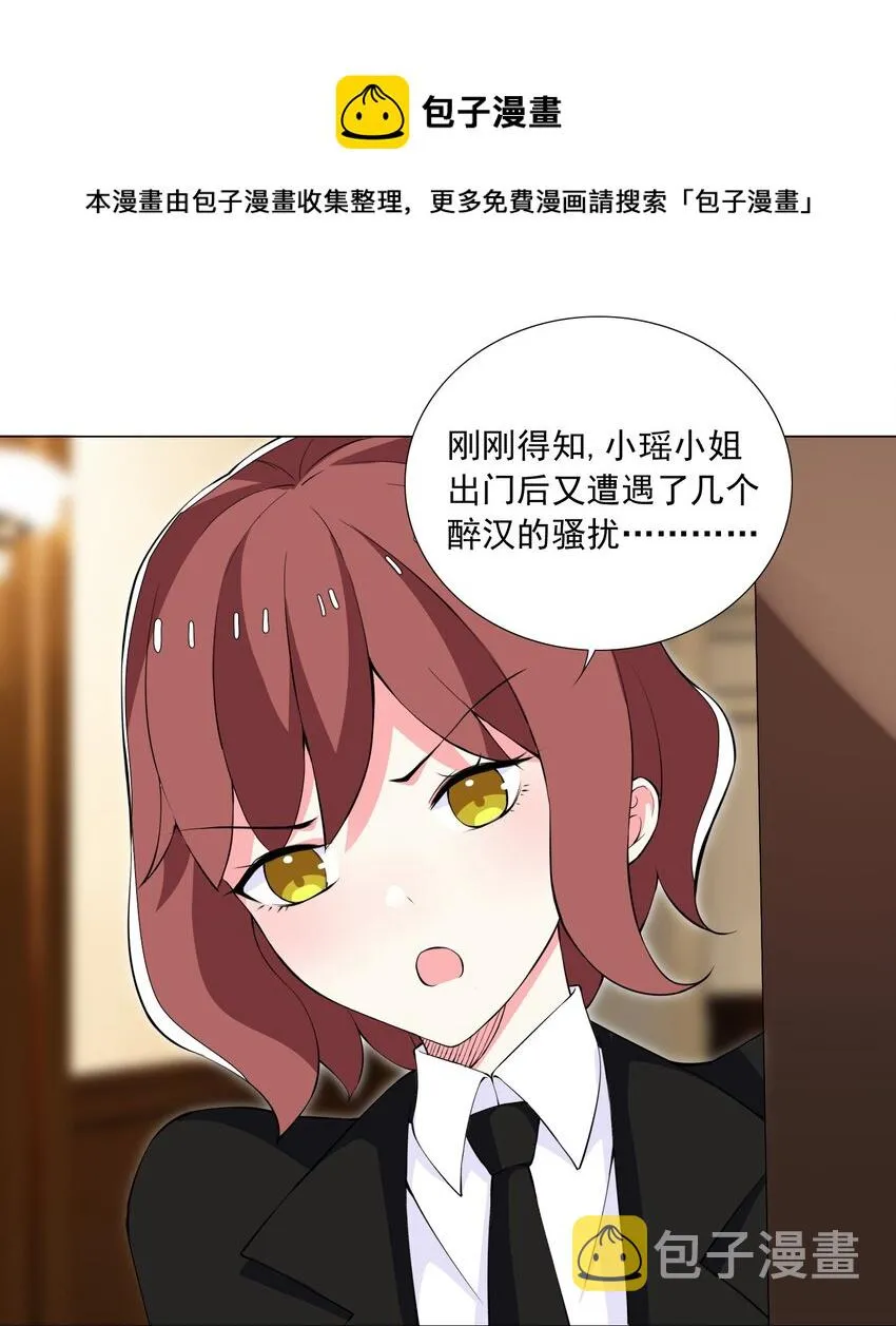 47 扣除七天寿命 第17页