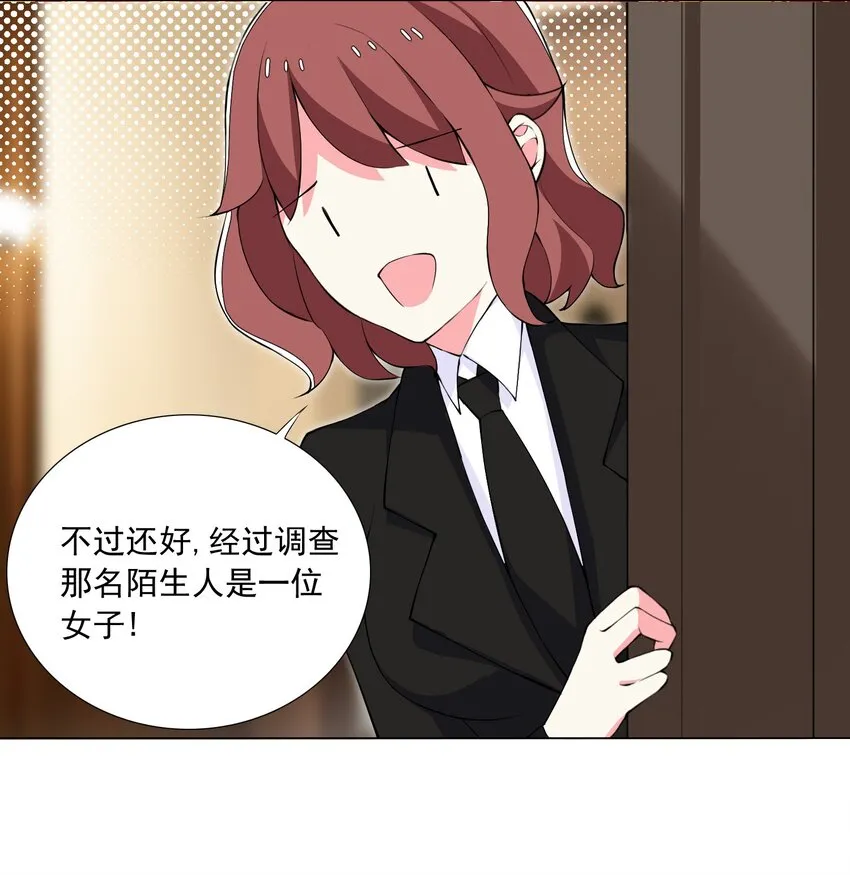 47 扣除七天寿命 第20页