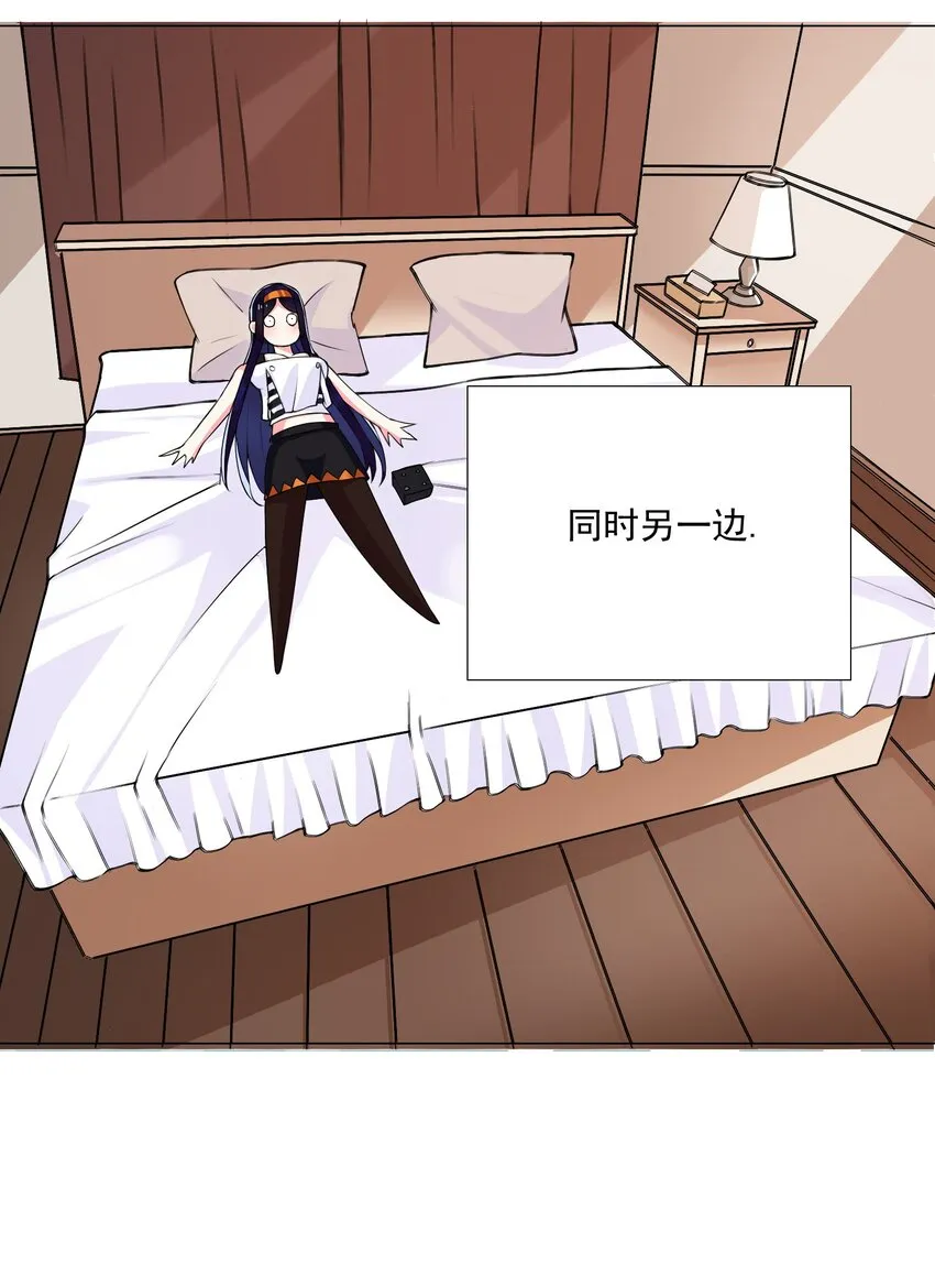 47 扣除七天寿命 第22页