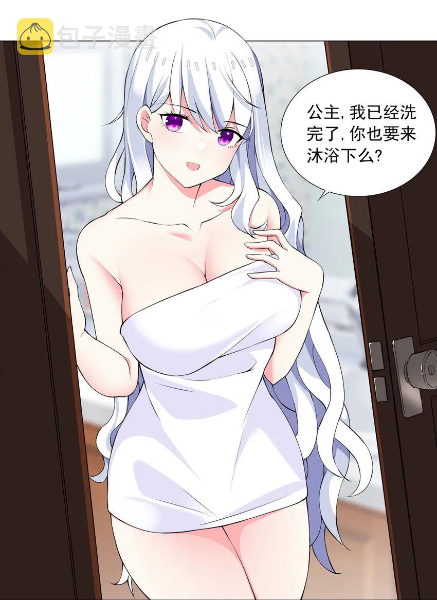 47 扣除七天寿命 第24页