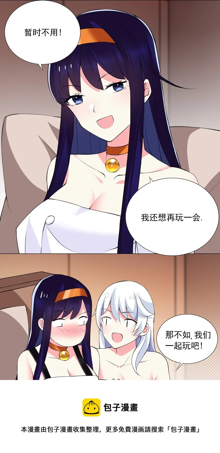 47 扣除七天寿命 第25页