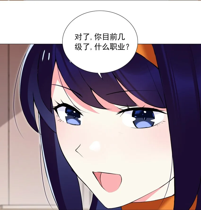 47 扣除七天寿命 第27页