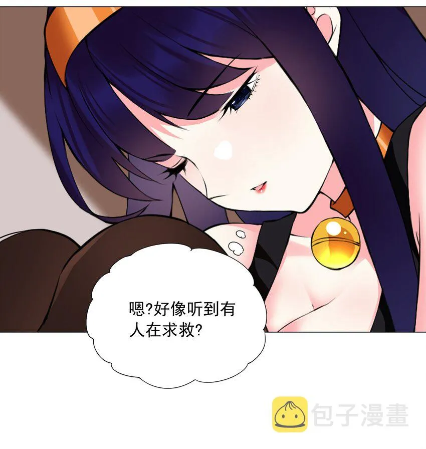 46 路见不平 第3页