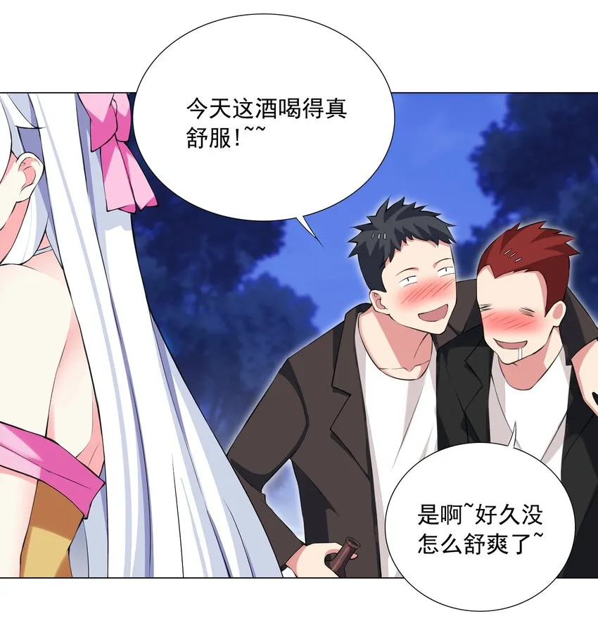 46 路见不平 第6页