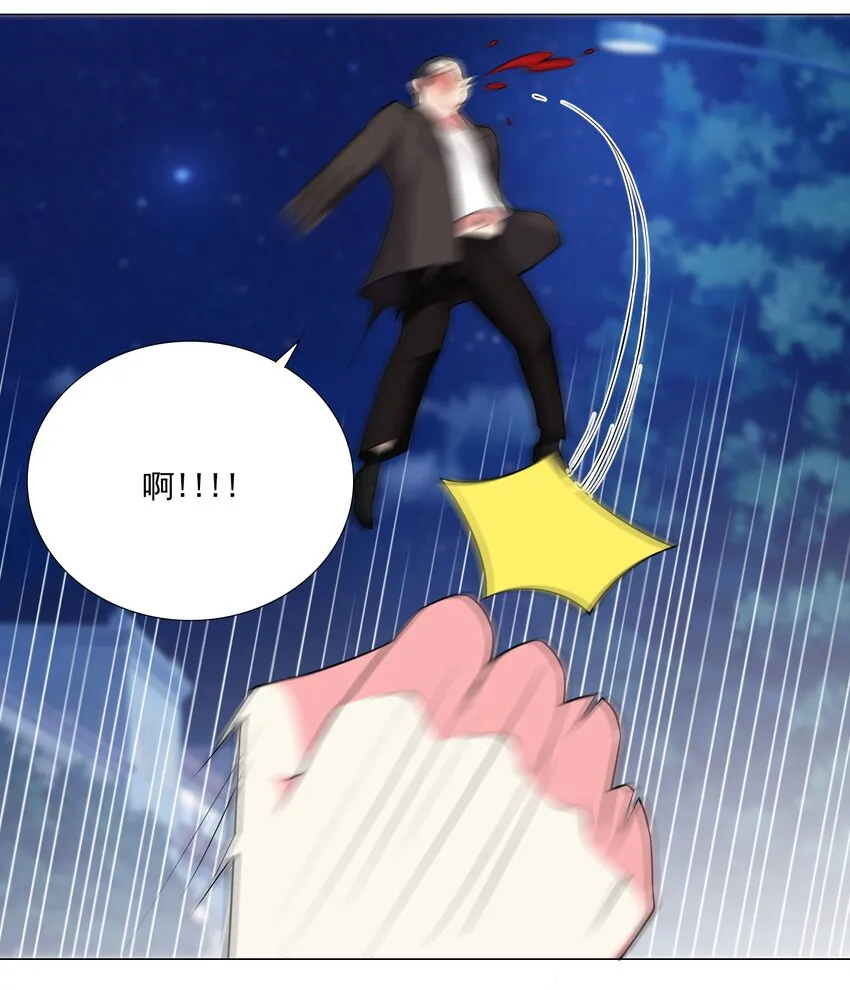 46 路见不平 第18页