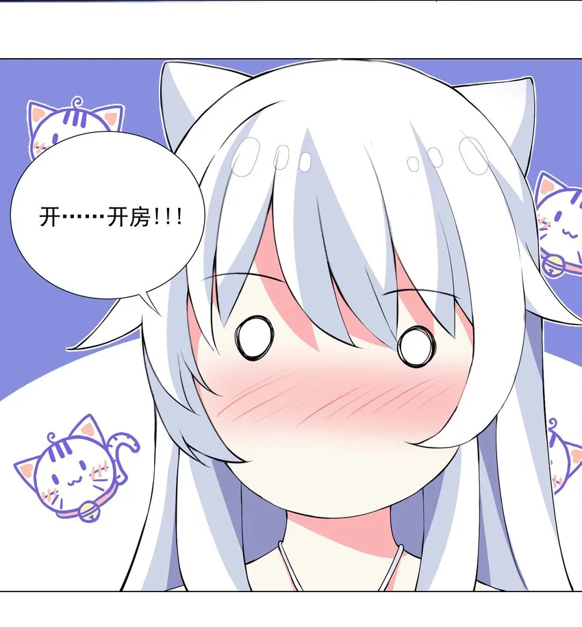 46 路见不平 第24页