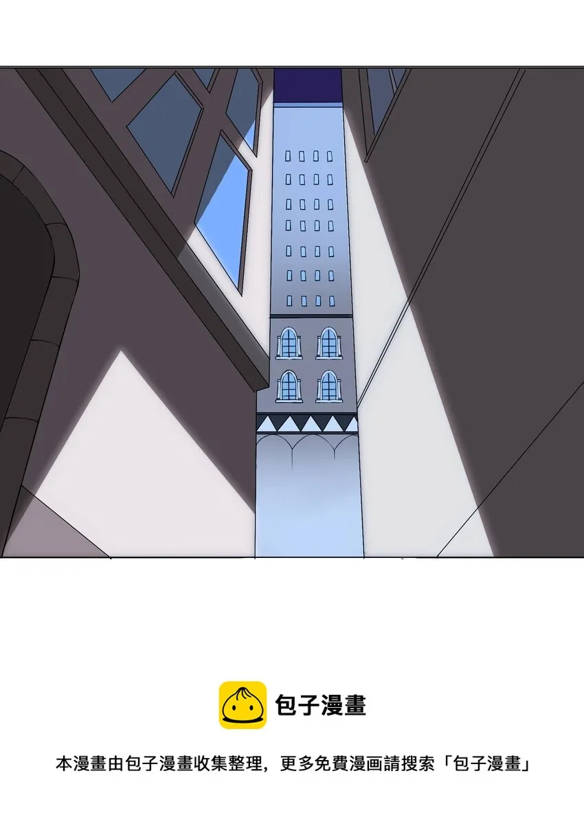 46 路见不平 第25页