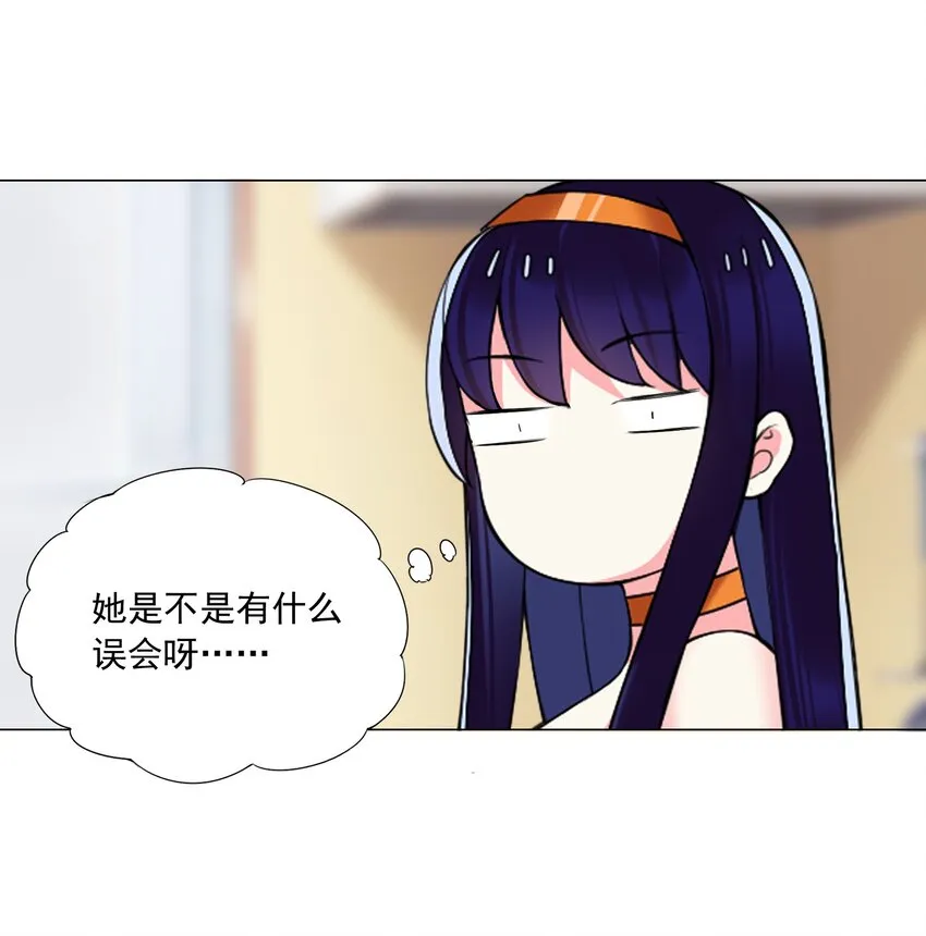 46 路见不平 第34页