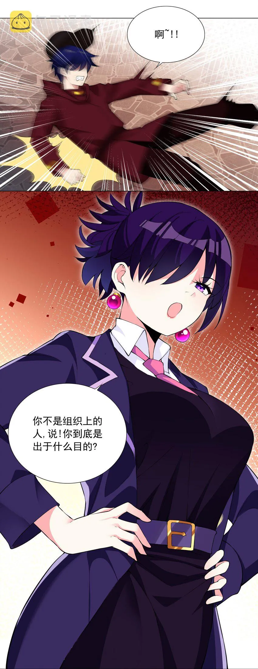 45 谁保护谁？ 第2页