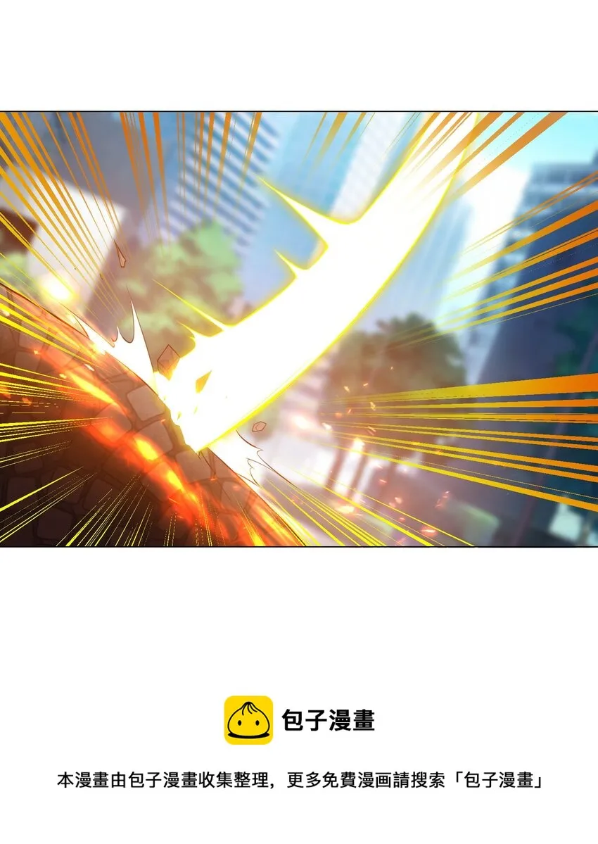 45 谁保护谁？ 第9页