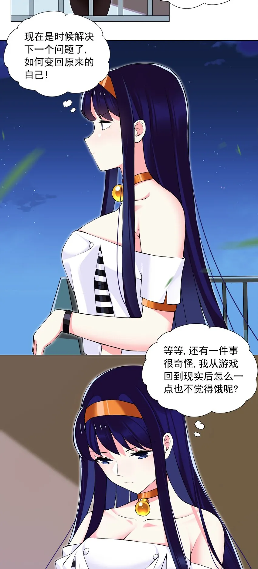 45 谁保护谁？ 第14页