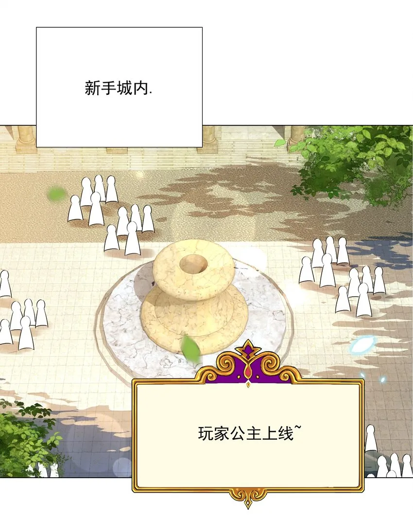 45 谁保护谁？ 第16页
