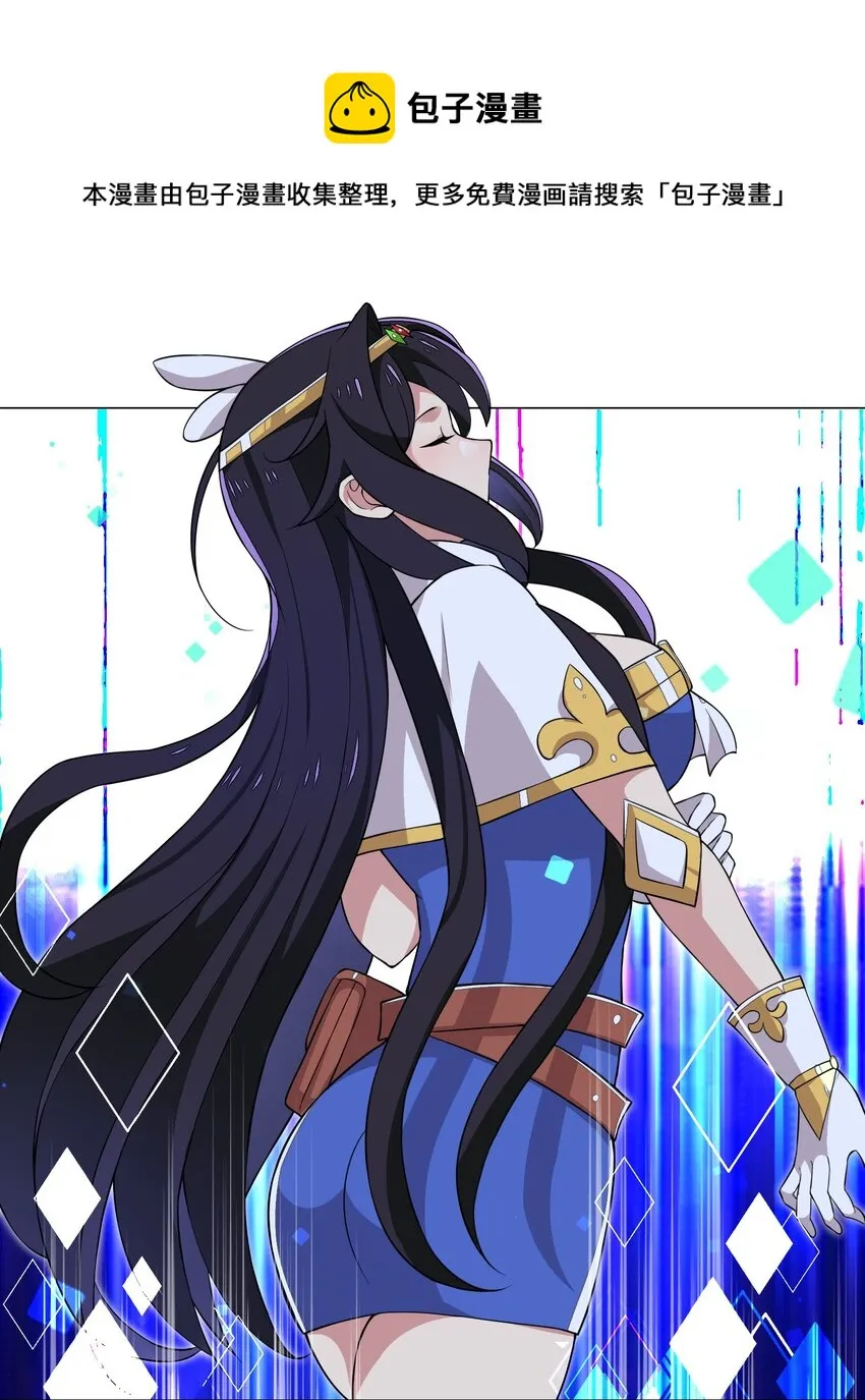 45 谁保护谁？ 第17页
