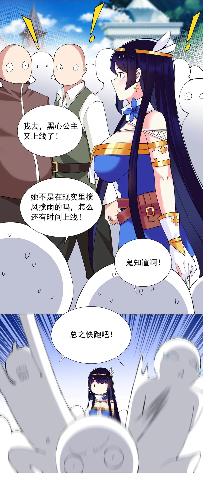 45 谁保护谁？ 第18页