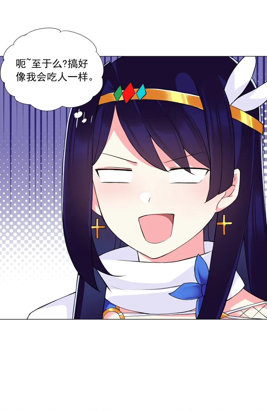 45 谁保护谁？ 第19页
