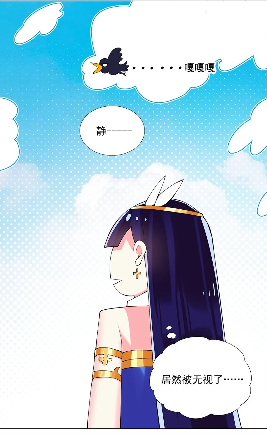 45 谁保护谁？ 第23页