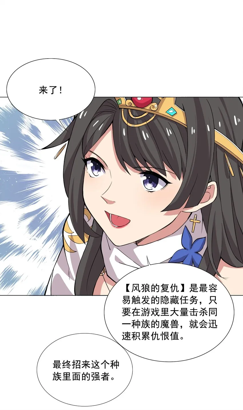 001 快人一步 第2页
