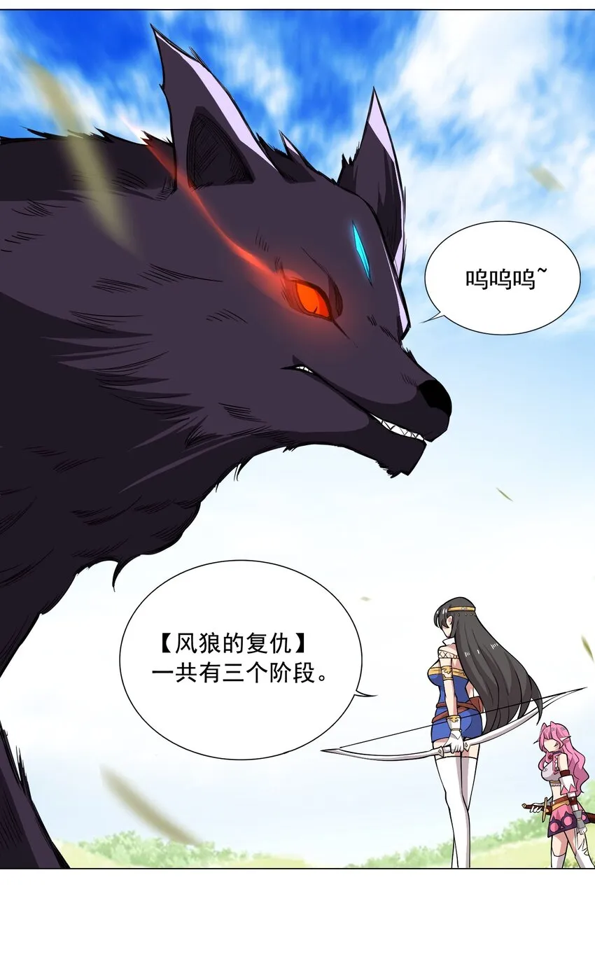 001 快人一步 第3页