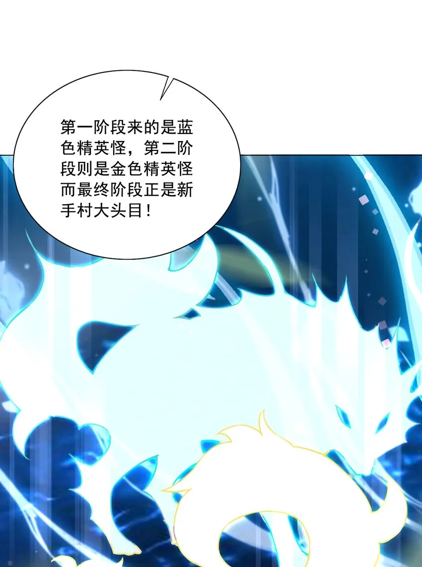 001 快人一步 第4页