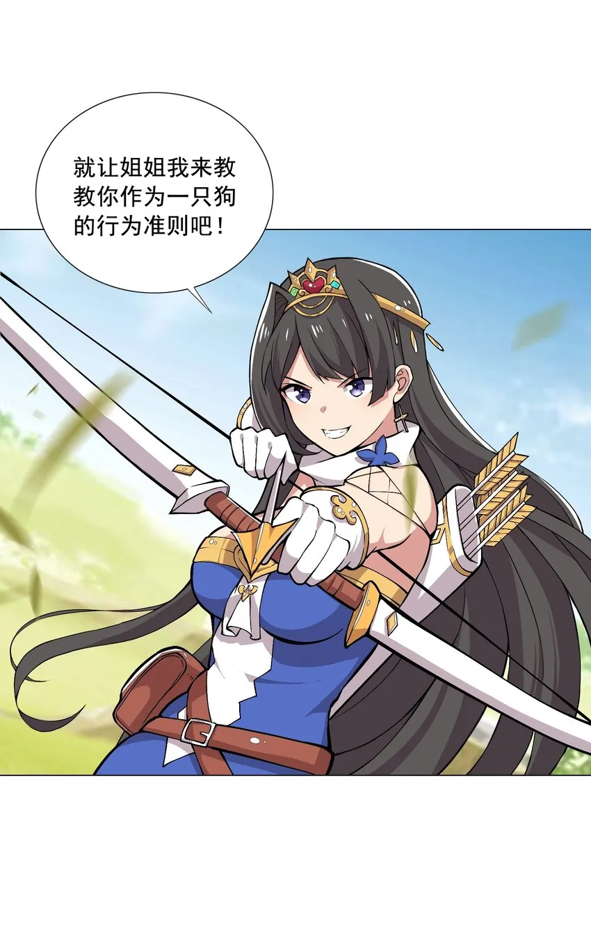001 快人一步 第12页