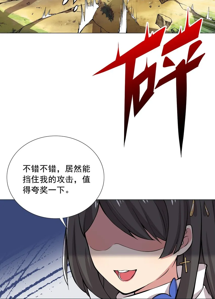 001 快人一步 第18页
