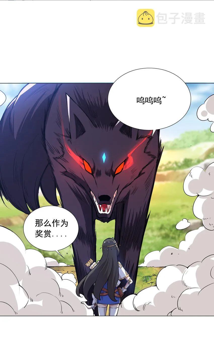 001 快人一步 第19页