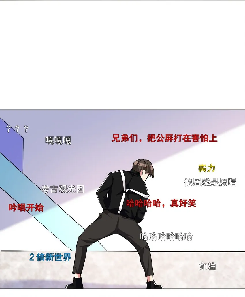 001 快人一步 第30页