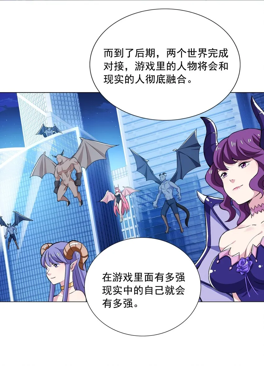001 快人一步 第38页