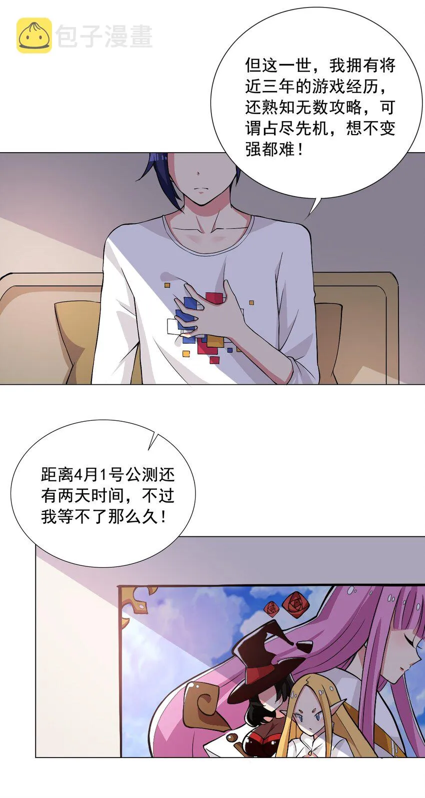 001 快人一步 第40页