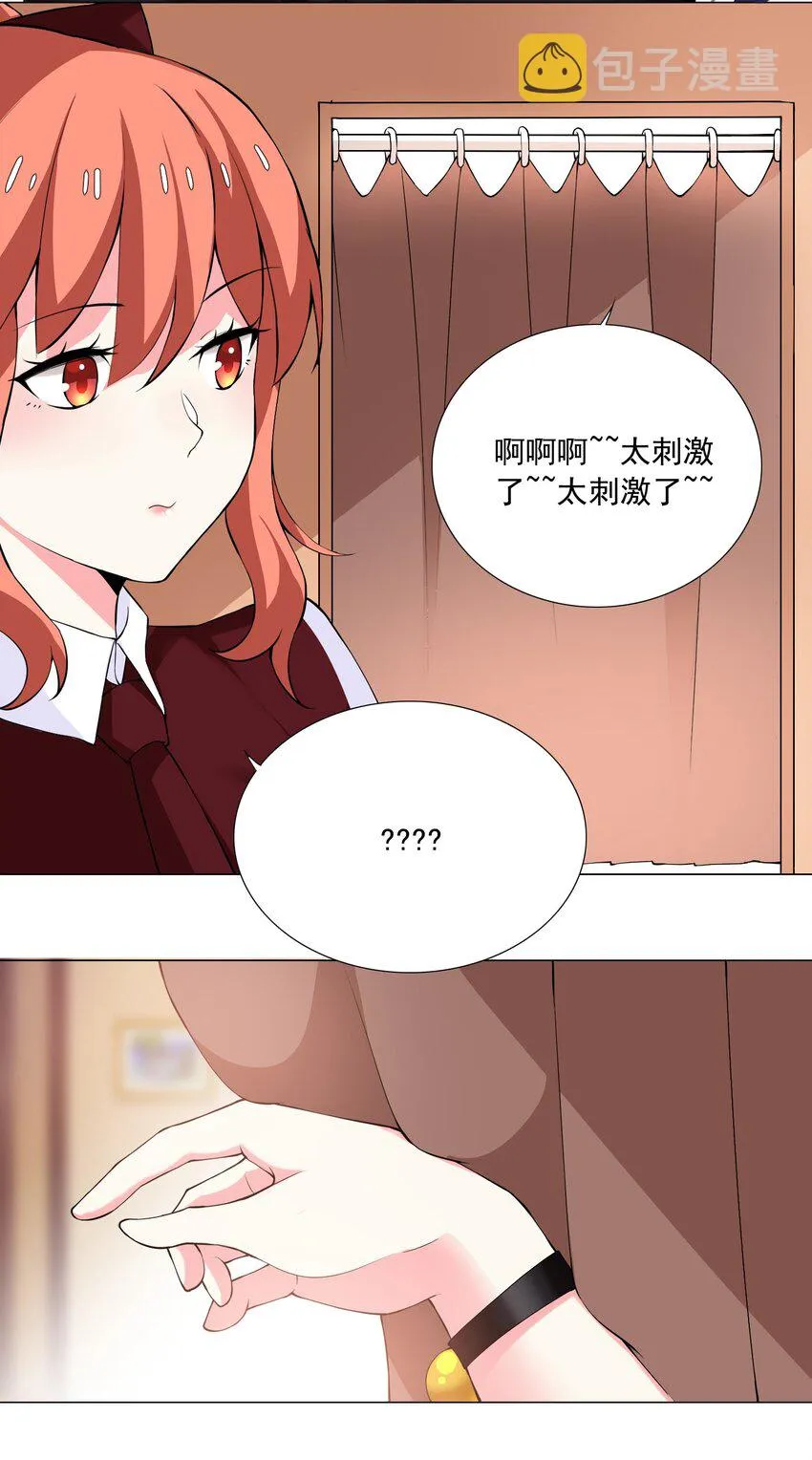 44上 豁出去了 第2页