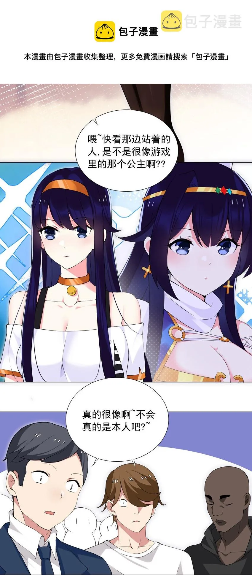 44上 豁出去了 第5页