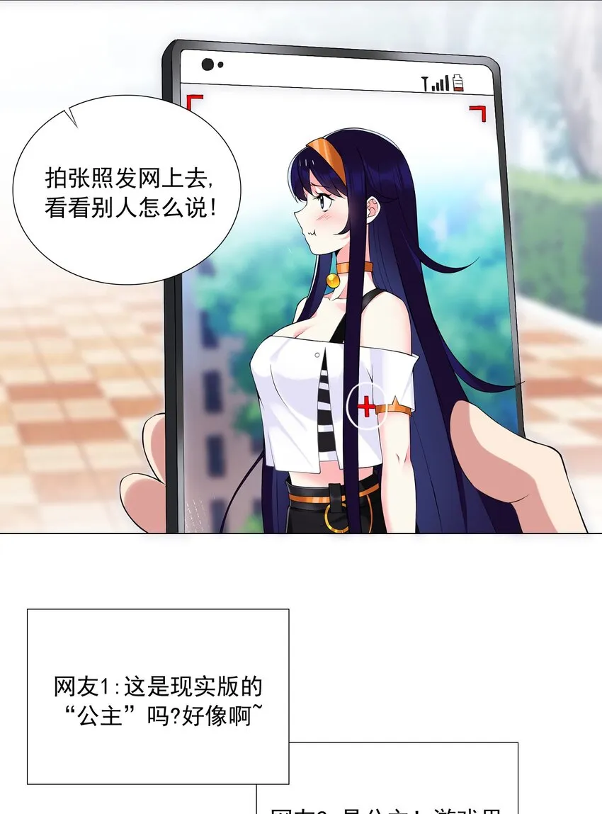 44上 豁出去了 第6页