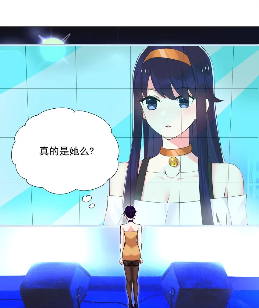 44上 豁出去了 第10页