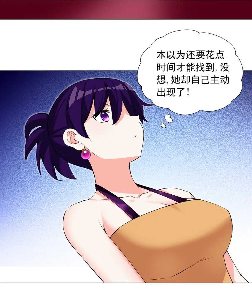 44上 豁出去了 第11页