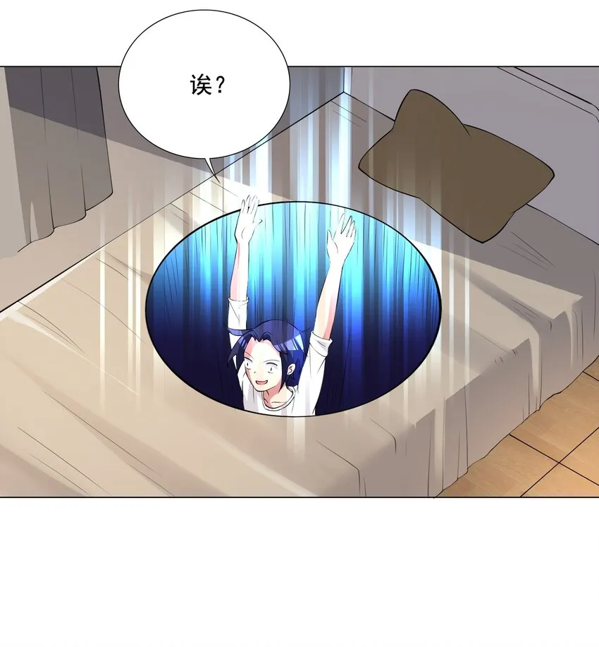 002 我回来了 第4页