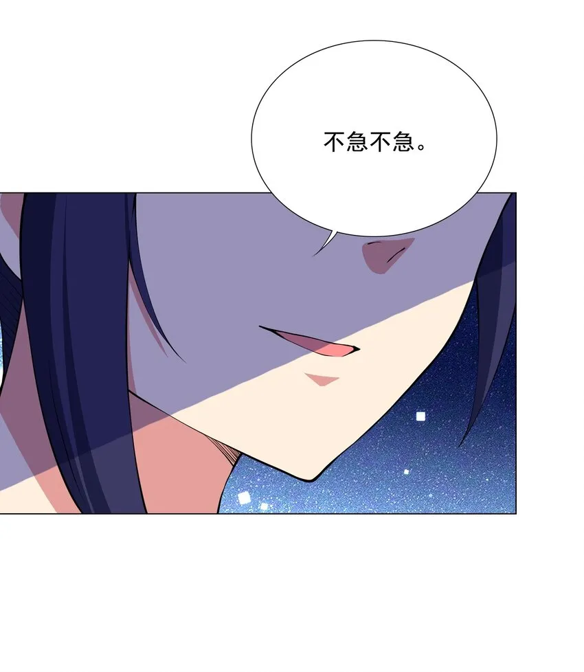 002 我回来了 第13页