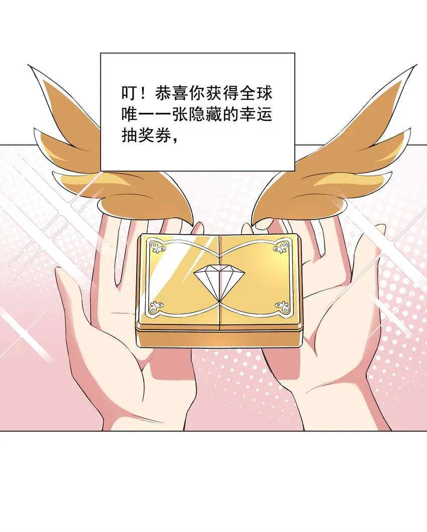 002 我回来了 第18页