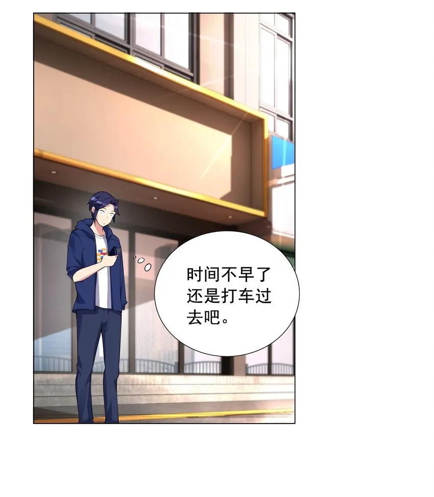 002 我回来了 第25页