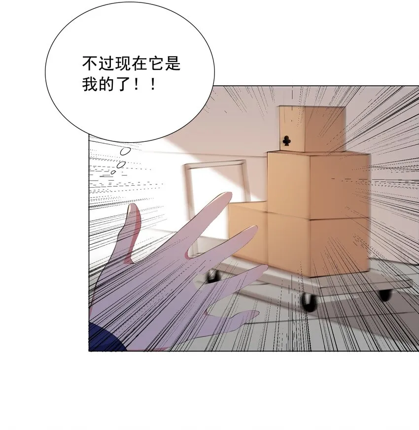 002 我回来了 第34页