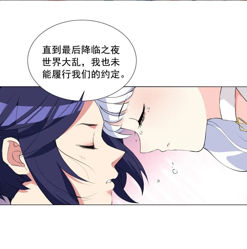 002 我回来了 第39页