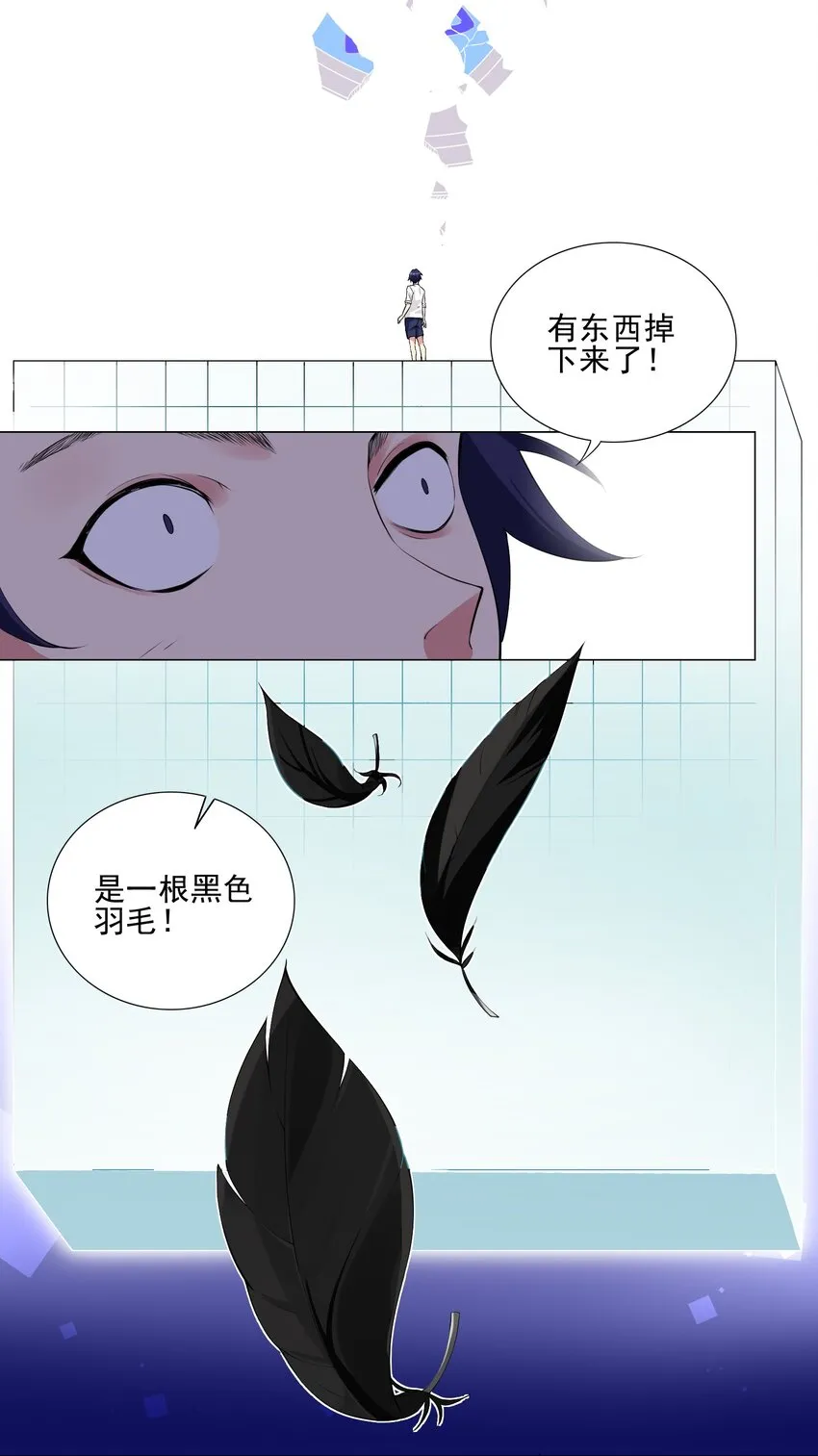 003 幸运女神的祝福 第11页