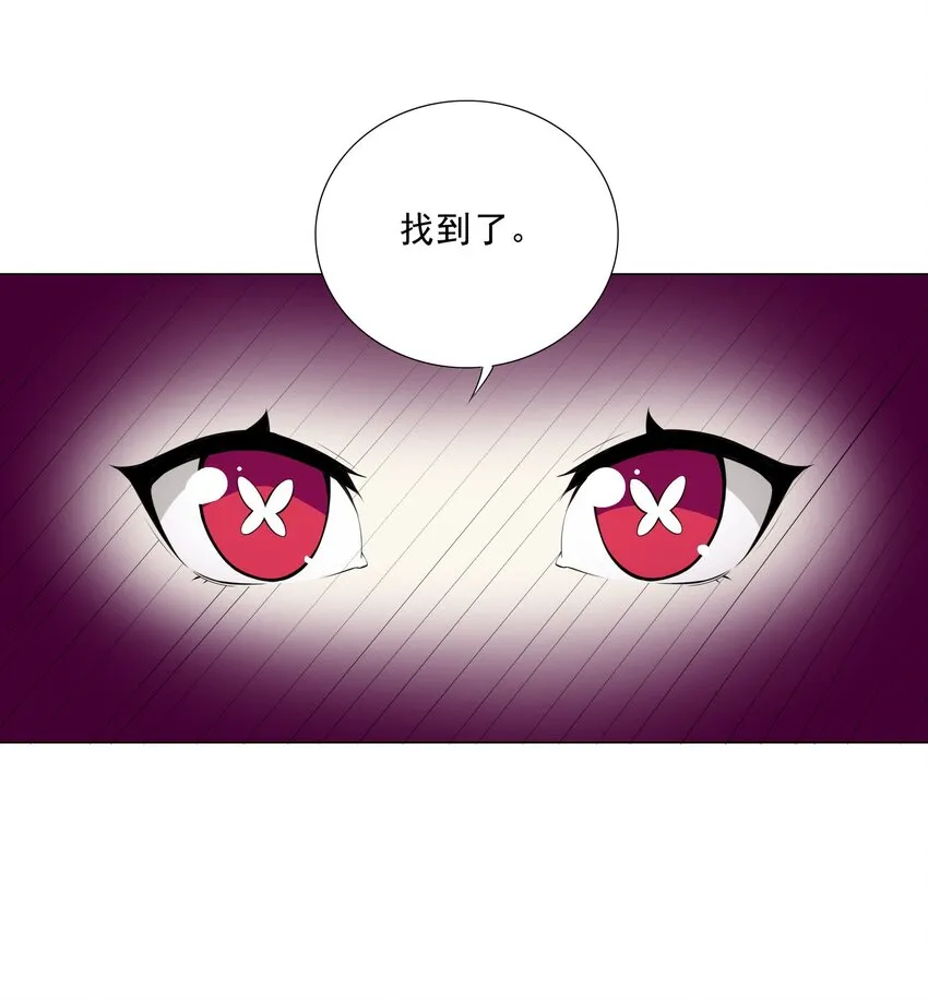 003 幸运女神的祝福 第16页