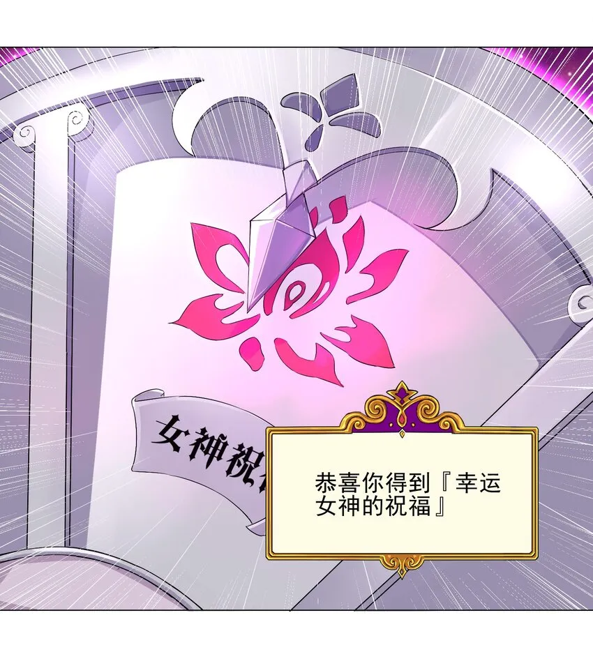 004 天命公主？！ 第5页