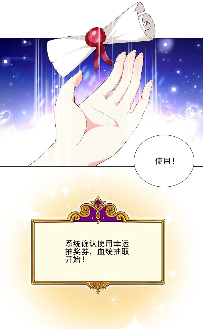 005 新手村我来了 第10页