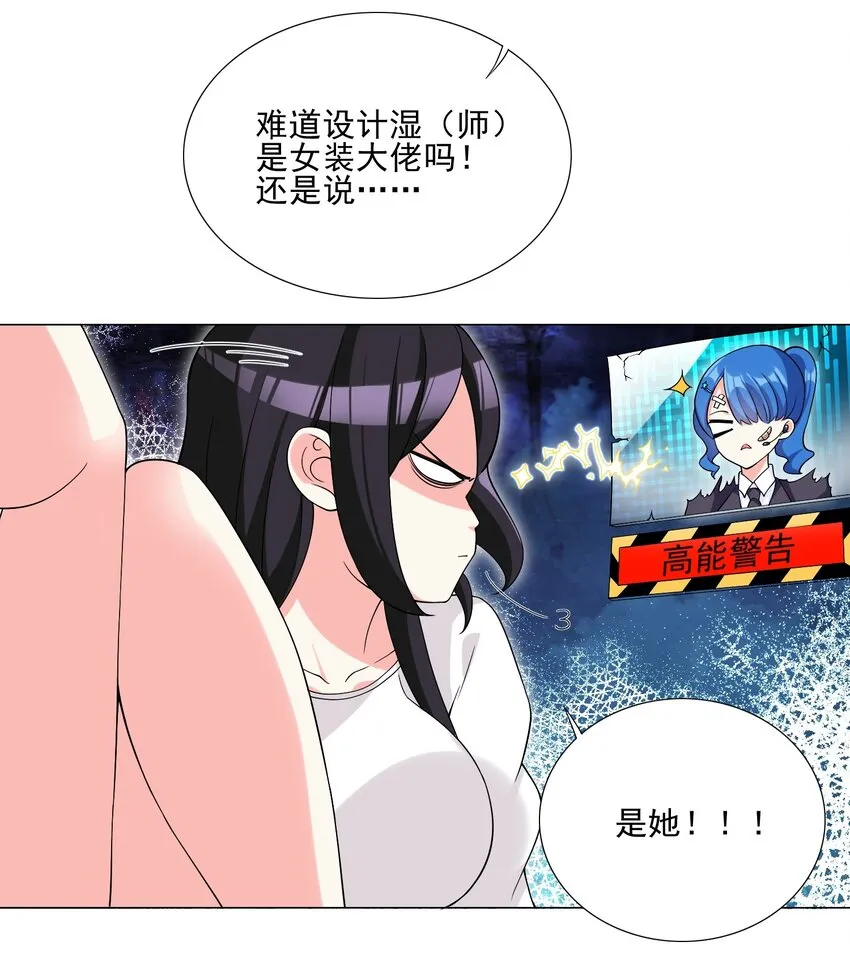 005 新手村我来了 第20页