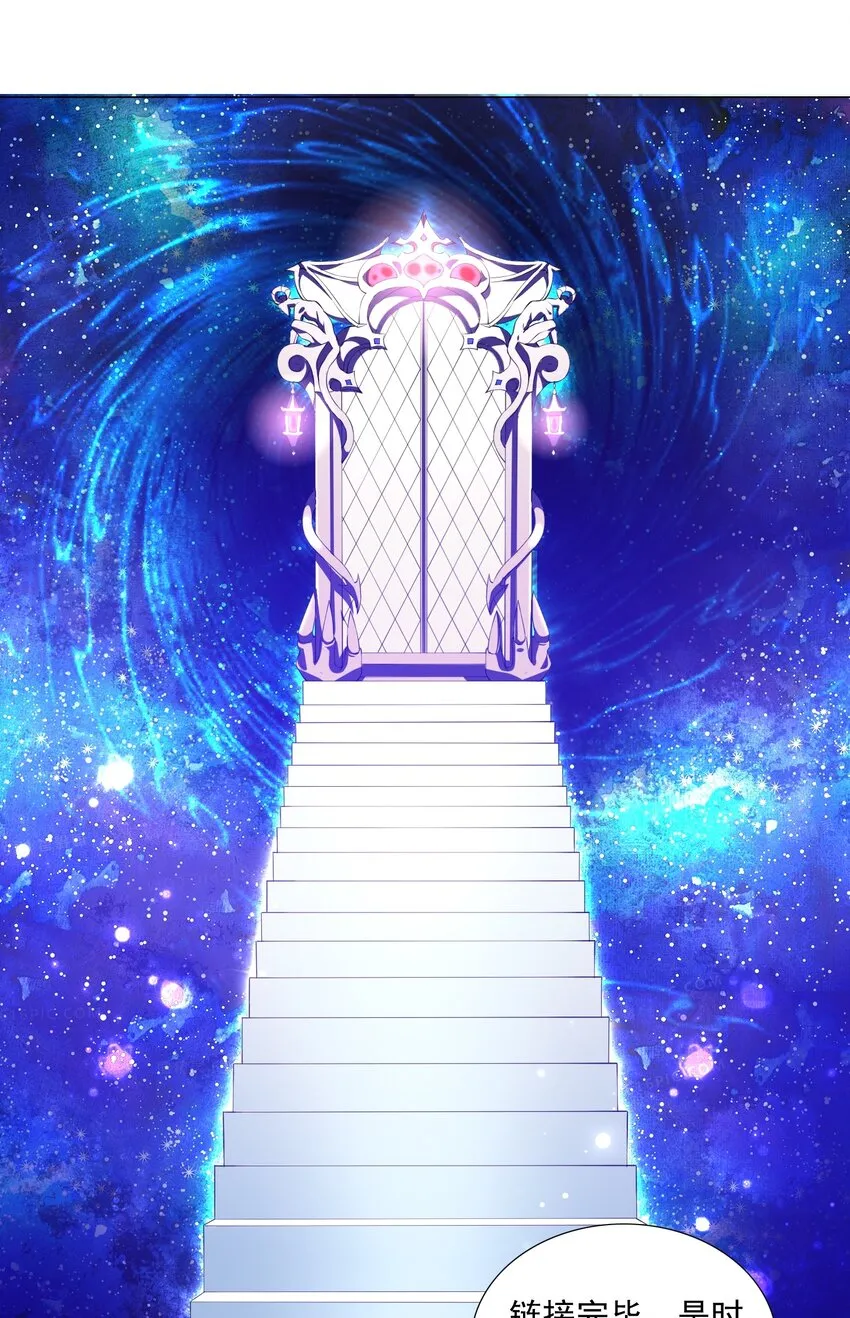 006 罗刹女 第4页