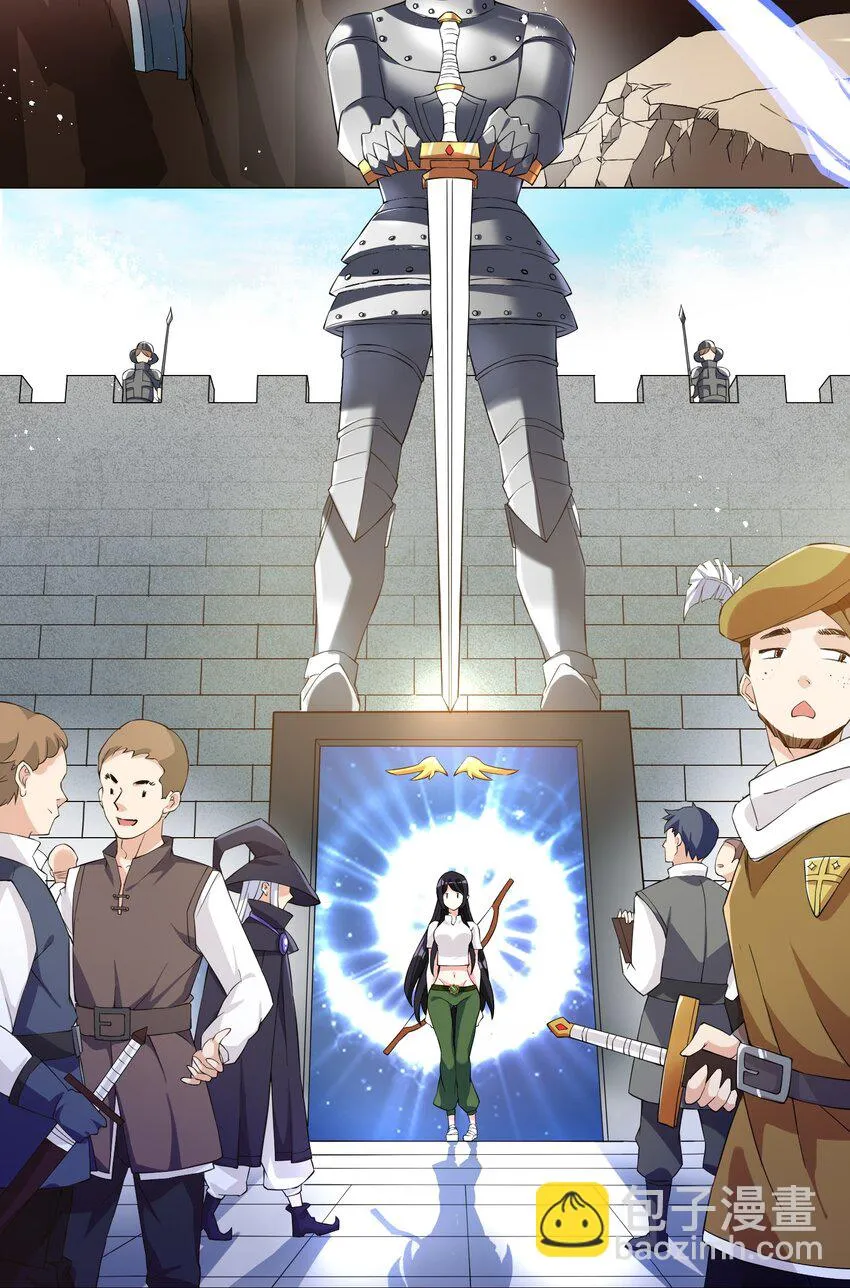 006 罗刹女 第11页